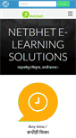 Mobile Screenshot of netbhet.com