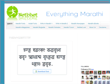 Tablet Screenshot of marathi.netbhet.com