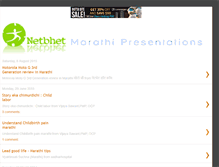 Tablet Screenshot of marathipresentations.netbhet.com