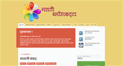 Desktop Screenshot of blogkatta.netbhet.com