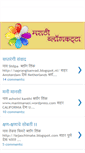 Mobile Screenshot of blogkatta.netbhet.com